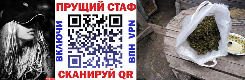 Купить закладку Волгодонск Каннабис  Мефедрон  А ПВП  ГАШИШ 