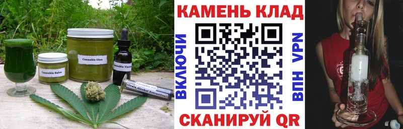 Canna-Cookies марихуана  сколько стоит  Волгодонск 