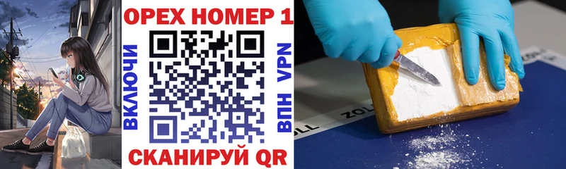 Cocaine VHQ Волгодонск