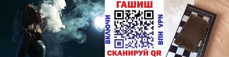 где найти наркотики  Волгодонск  ГАШИШ VHQ 