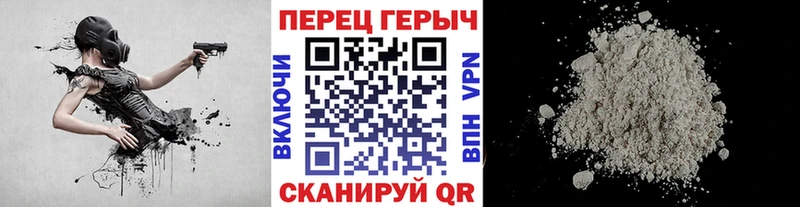 сколько стоит  Волгодонск  ГЕРОИН VHQ 