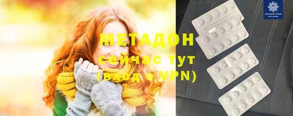 альфа пвп VHQ Армянск