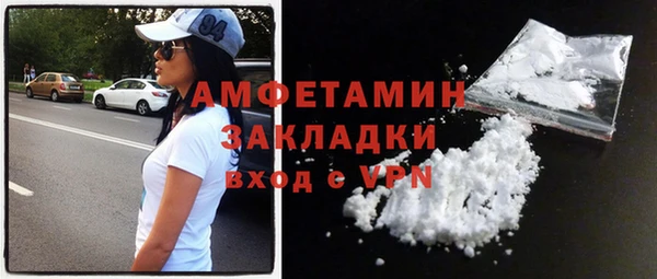 альфа пвп VHQ Армянск