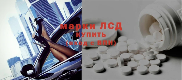 гидропоника Аркадак