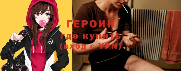 альфа пвп VHQ Армянск