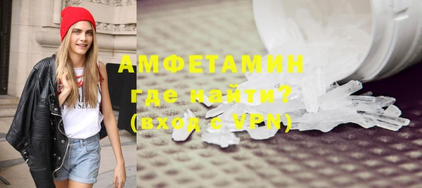 альфа пвп VHQ Армянск