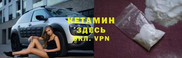 альфа пвп VHQ Армянск