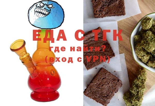 гидропоника Аркадак