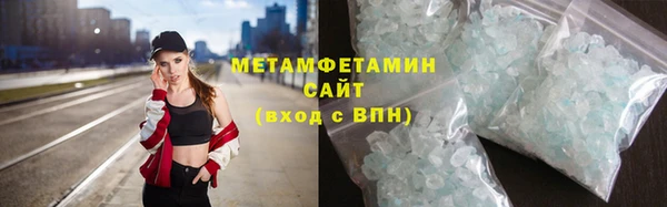 альфа пвп VHQ Армянск