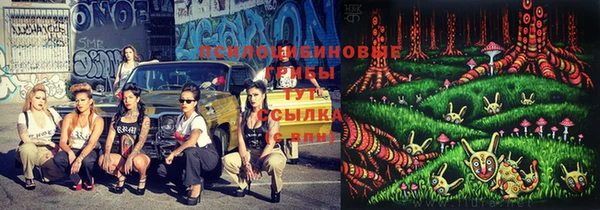 альфа пвп VHQ Армянск