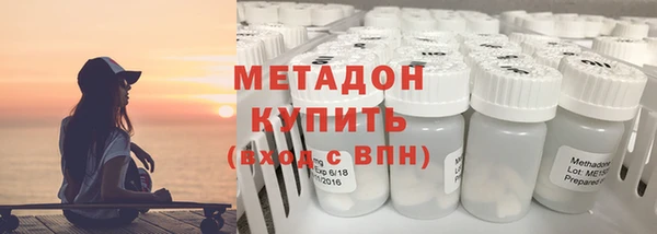 альфа пвп VHQ Армянск