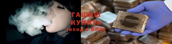 гидропоника Аркадак