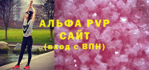 альфа пвп VHQ Армянск