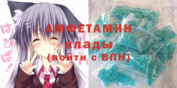 альфа пвп VHQ Армянск
