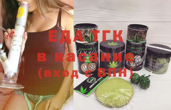 гидропоника Аркадак