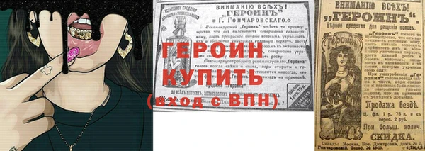 винт Дмитровск