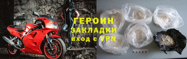 гидропоника Аркадак