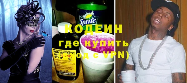 альфа пвп VHQ Армянск