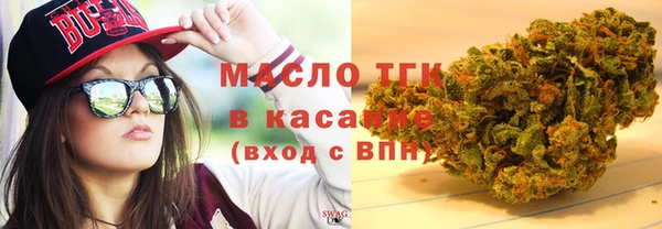 гидропоника Аркадак