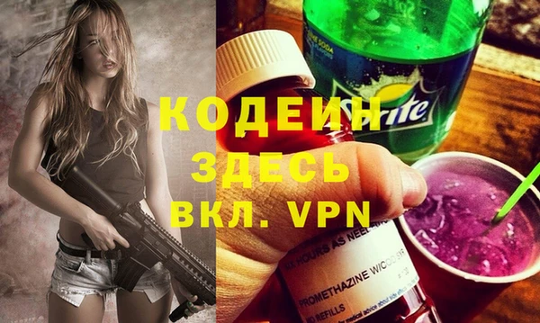 гидропоника Аркадак