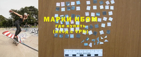 гидропоника Аркадак