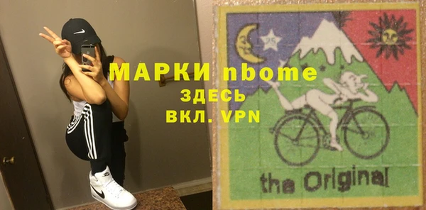 гидропоника Аркадак