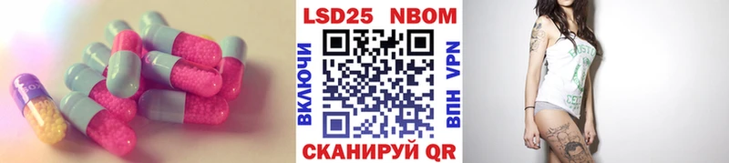 даркнет как зайти  Волгодонск  Лсд 25 экстази кислота 