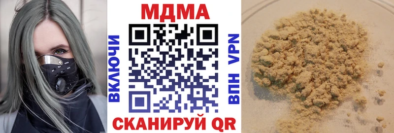МДМА crystal  Волгодонск 