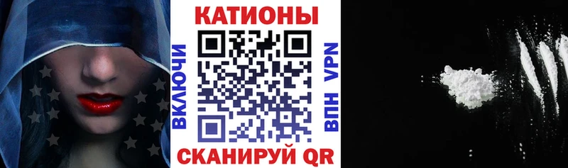 Меф mephedrone  Волгодонск 