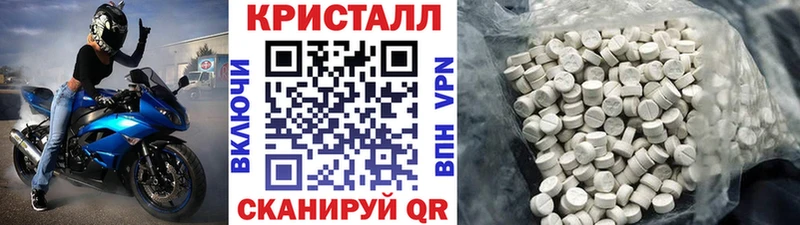 МЕТАМФЕТАМИН Декстрометамфетамин 99.9%  Волгодонск 