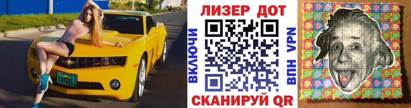 OMG tor  где купить наркотик  Волгодонск  Марки NBOMe 1,8мг 
