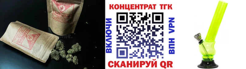 Дистиллят ТГК THC oil  Волгодонск 
